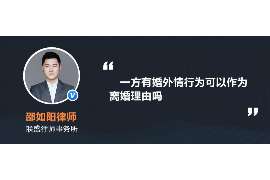 濠江外遇调查取证：遗嘱有效的形式要求